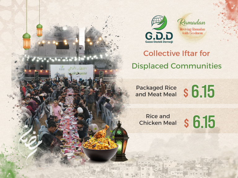 افطار جماعي