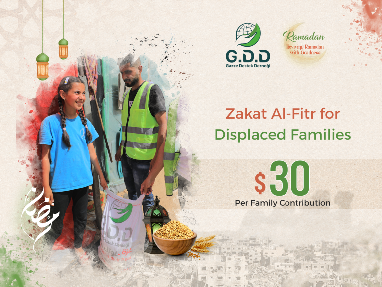 زكاة الفطر انجليزي