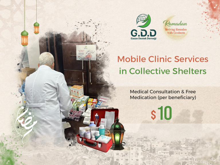 عيادة متنقلة انجليزي